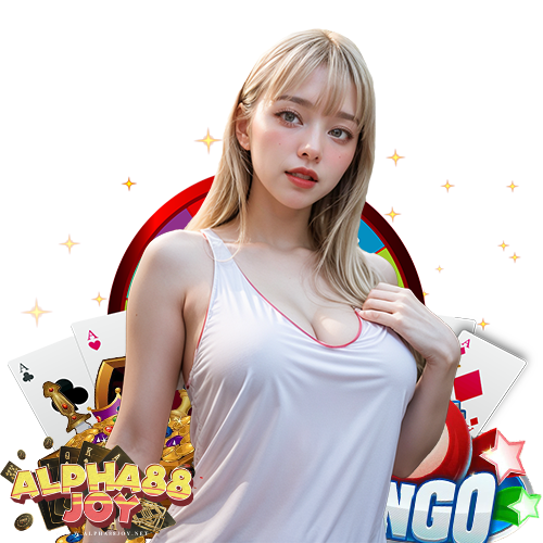 alpha88joy เว็บตรง